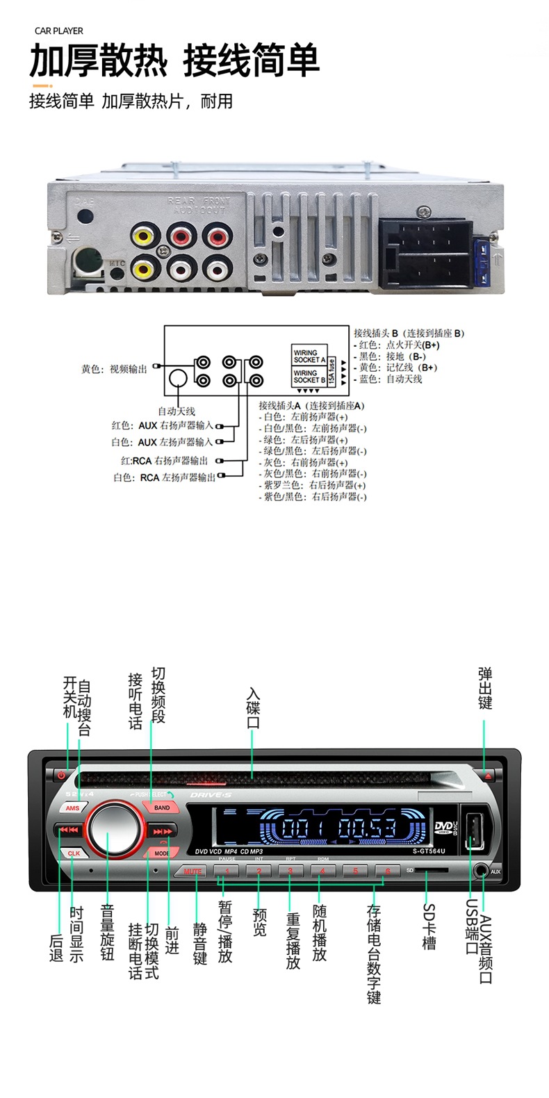 Car Cd/Dvd Audio Host 12V24V Truck Bluetooth Mp3 Music Player Plug-In Truck Radio