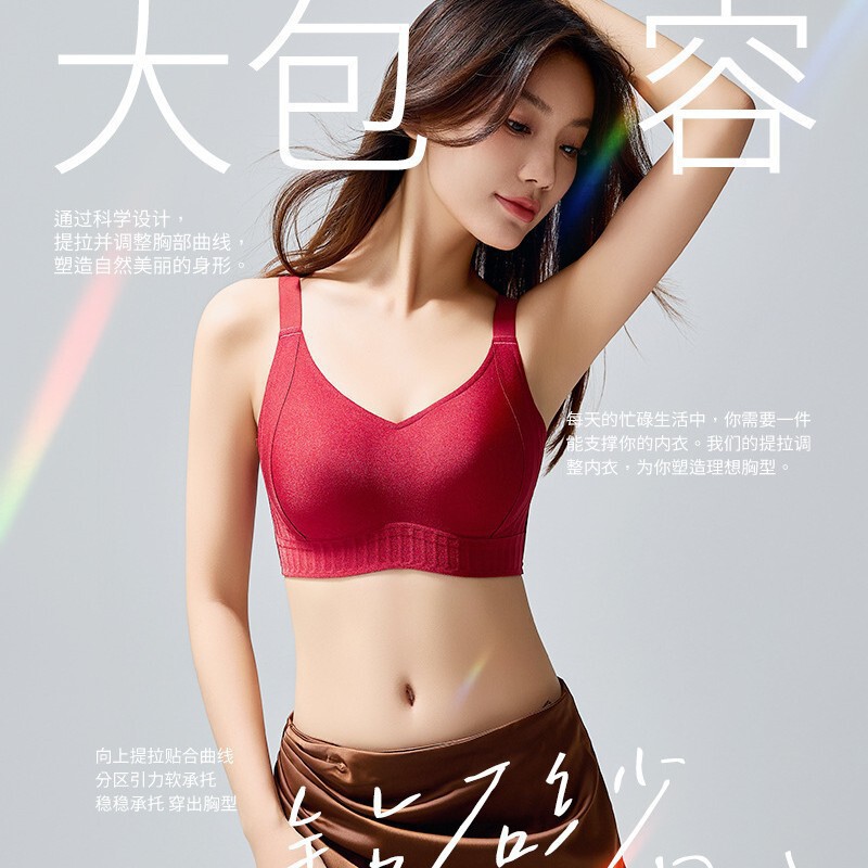 2025 Spring and Summer Diamond Yarn Jelly Glue Lacquer Large Chest Small Anti-sagging No Steel Rings Comfortable Fixed Cup Underwear for Women