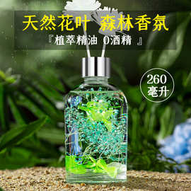 无火香薰室内香熏厕所除臭栀子花香薰摆件卫生间藤条香薰扩香