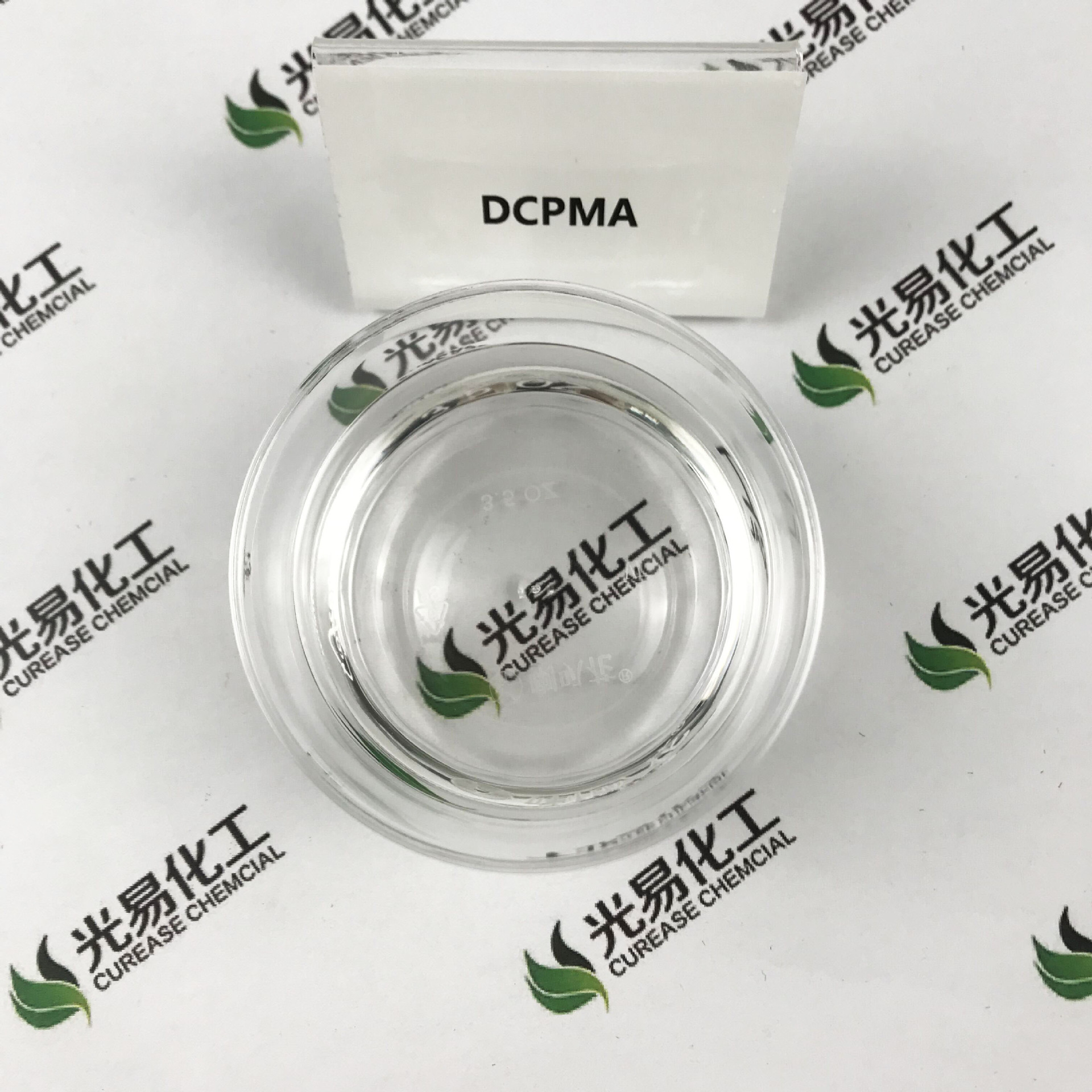 ����DCPMA  ˫����ϩ���׻���ϩ���� 46502-72-1 �ʹ̼�