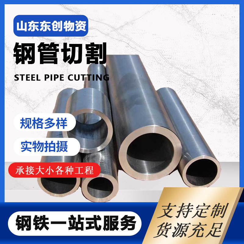 冷拔精拉光亮管 42Crmo小口径薄壁无缝管 现货 汽车配件用管切割