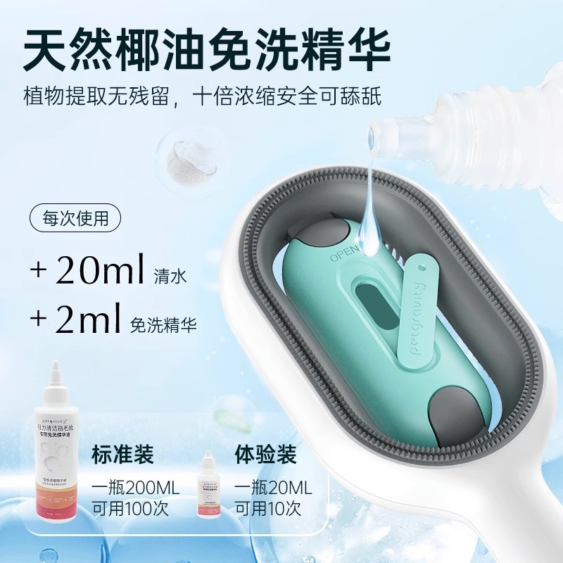 Tanque de agua por gravedad peine de gato artefacto peine de gato peine de limpieza especial cepillo para mascotas suministros de limpieza