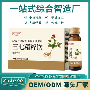 ���߾����ֲ�����ƿ�b���߿ڷ�Һԭ�{ppƿ����֭Դ�^���S���l��