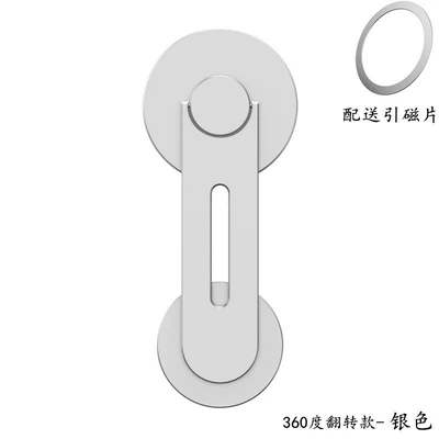 Car Navigation Holder Wholesale, Car phone holder - zf013-extension-bracket-reversible-base-paste-silver