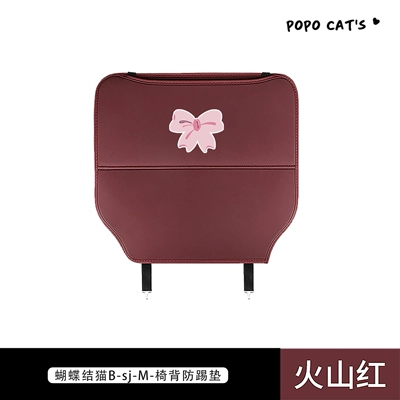 Car Goodies Car Decoration, Chair back anti-kick pad - bowtie-cat-b-sj-m-chair-back-anti-kick-pad-volcano-red