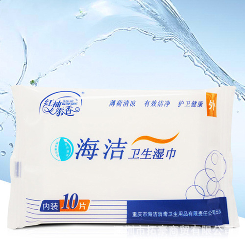 Authorized agent for inventory of Yarun 10-sheet care and cleaning wet wipes, wholesale and dropshipping of adult products