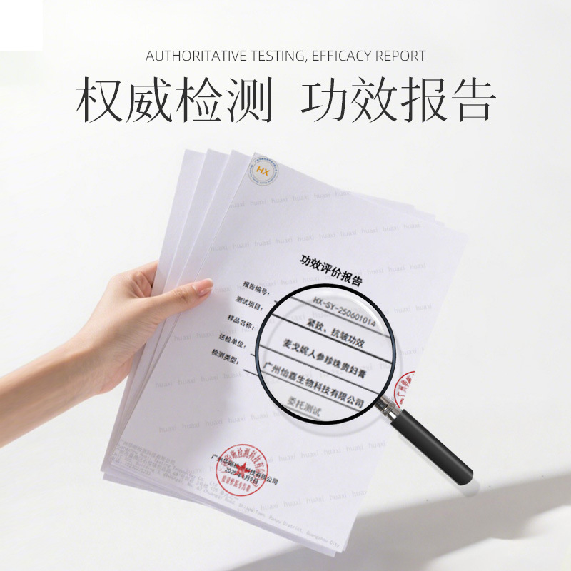 保湿抗皱紧致面霜嫩肤提亮修颜隔离遮瑕素颜霜人参珍珠贵妇膏批发|undefined