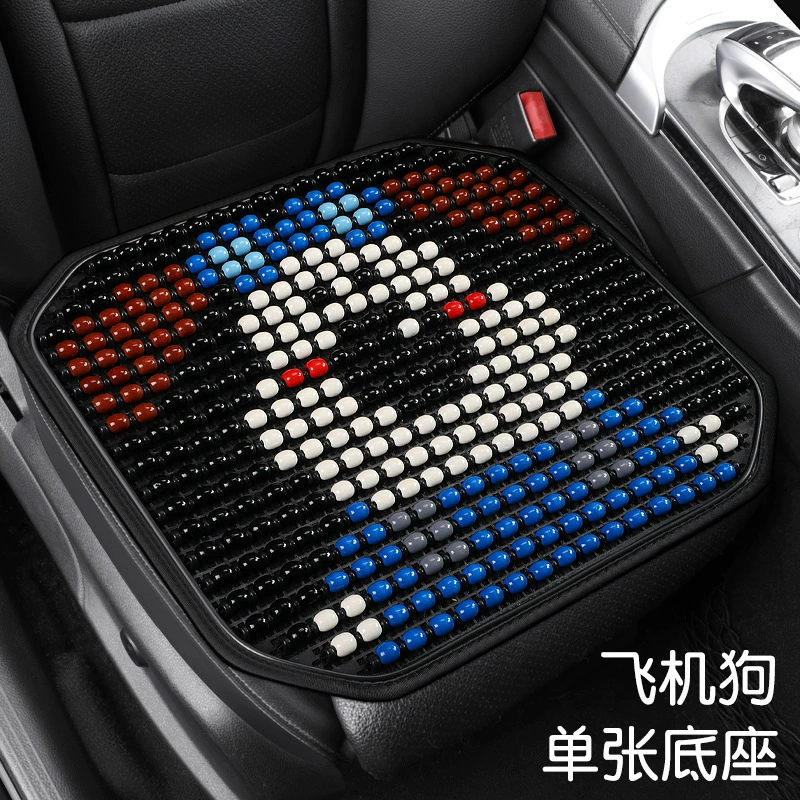 Мультяшные деревянные бусины из стальной проволоки для поддержки талии деревянные бусины квадратная подушка офисная Подушка спинка деревянные бусины подушка для трех человек четыре сезона подушка