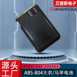 ce�J�C�l������ó�늌�����Ƅ��Դ����7.4V5000mah늟��늌�