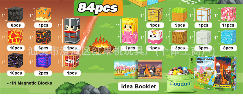 Sınır Ötesi Toptan Satış Bomba Ürün Manyetik Küp Bloklar Manyetik Emici DIY Mıknatıs Magnetik Çocuk Oyuncakları Eğitici Blok Seti