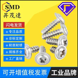 螺钉;螺母;螺柱