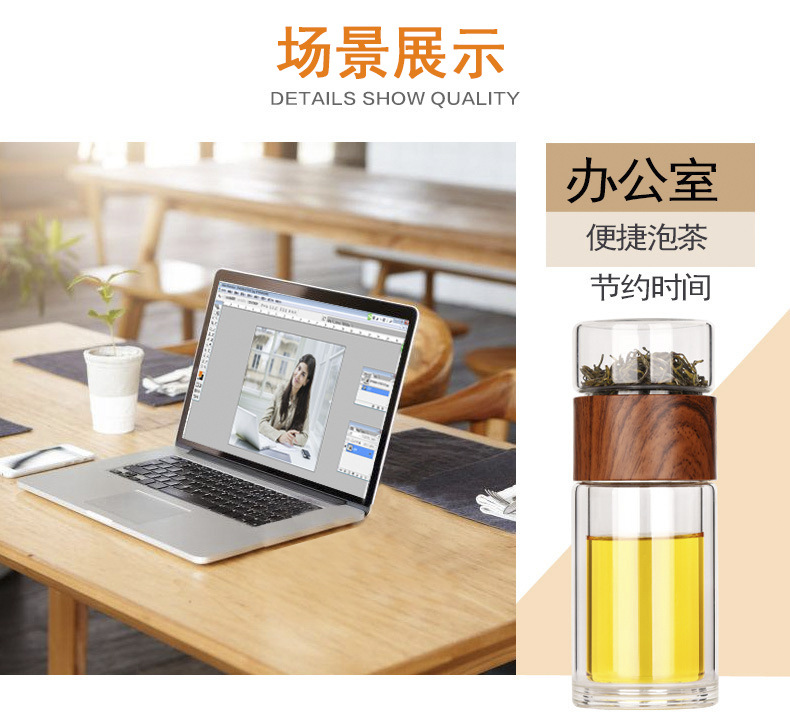 茶水分离 (5).jpg