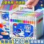 幼儿园学生儿童水洗彩笔