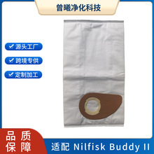 適配 Nilfisk Buddy II  塵器配件集塵袋 無紡布袋