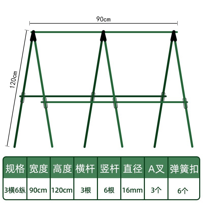 Diámetro 16MM (barra transversal 90CM barra vertical 120CM) tres horizontales y seis verticales para enviar red de escalada