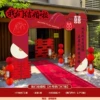 We are getting married [large single arch KT board] (large size is about 2.7 meters high and 3 meters wide