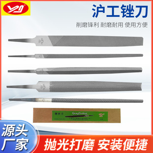 Hugong File Steel File Metal Woodworking Round File Flat File Half-Round Triangular File Round File