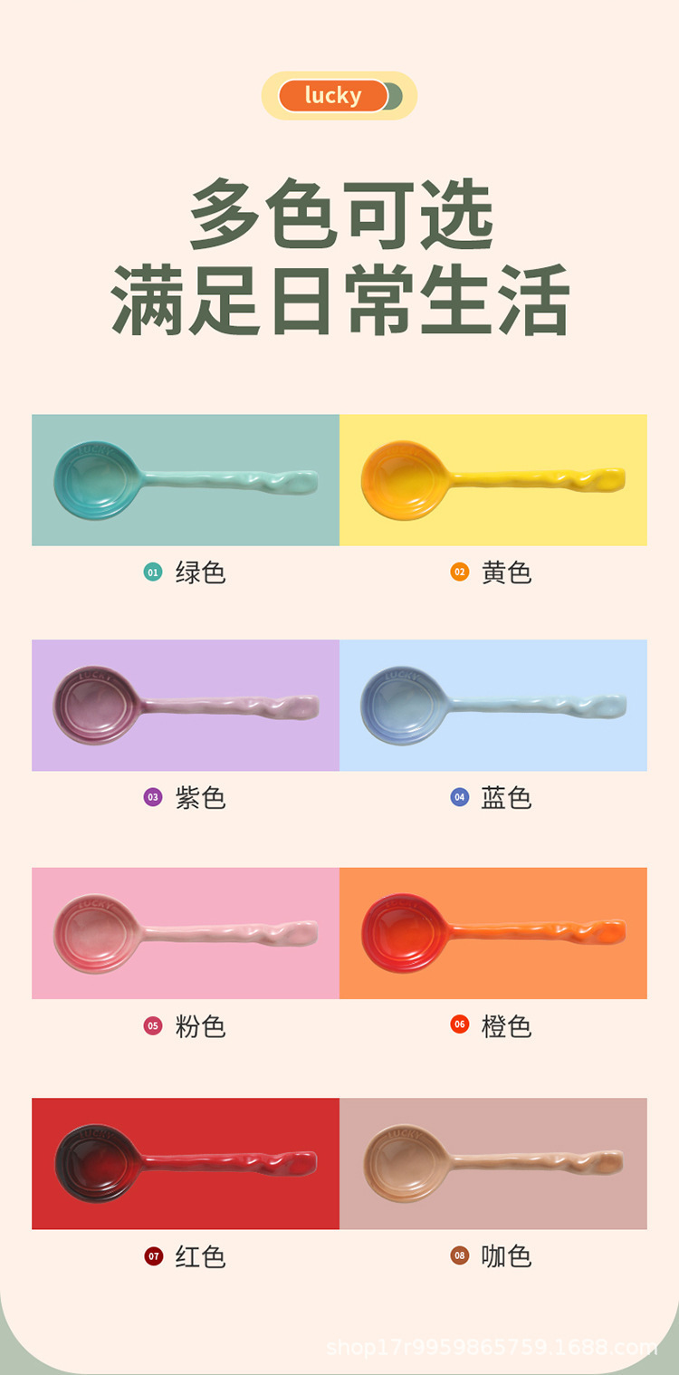 18-勺子_05.jpg