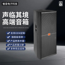 SRX725双15寸舞台演出专业音箱婚庆KTV户外舞台音响套装 厂家批发