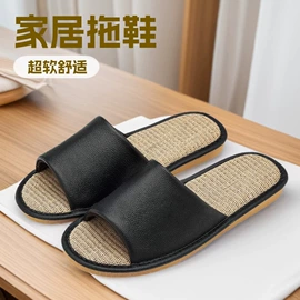 家居棉鞋;EVA拖鞋;亚麻拖鞋
