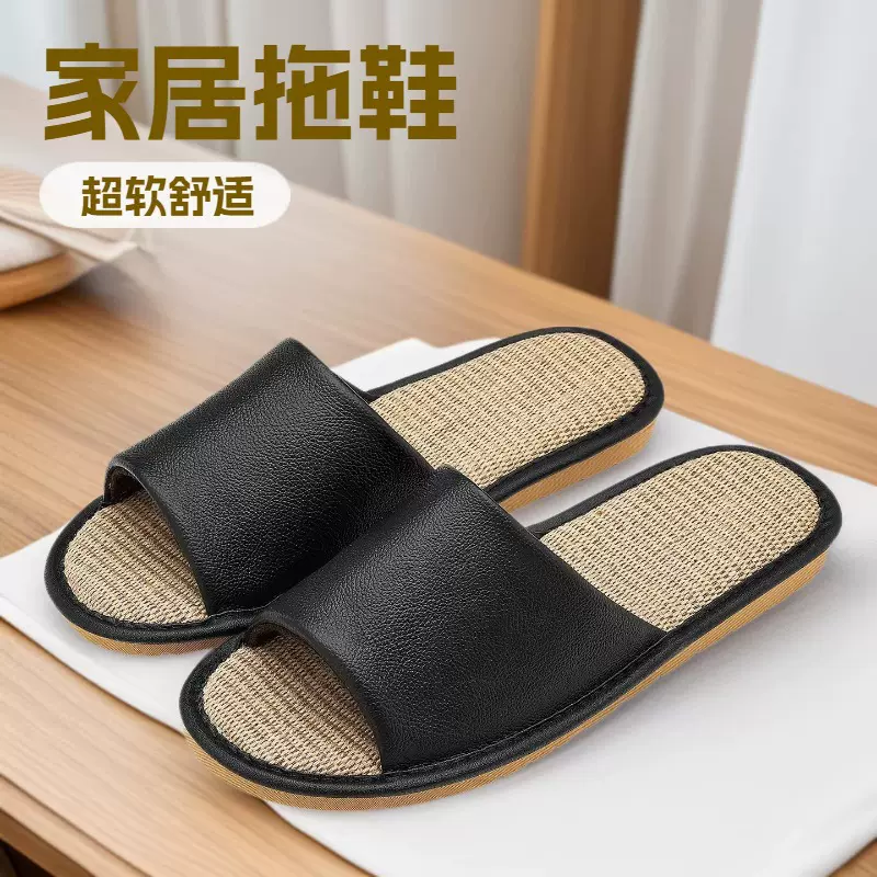 成人简约真皮开口亚麻拖鞋男士春秋室内家居四季棉麻布拖鞋女士夏