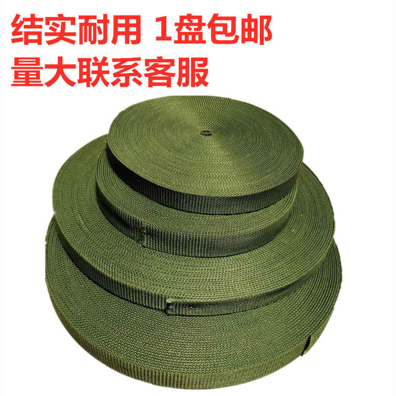 Wear-resistant thickened Army Green truck brake rope binding belt Mazer belt flat belt braided rope binding rope truck rope