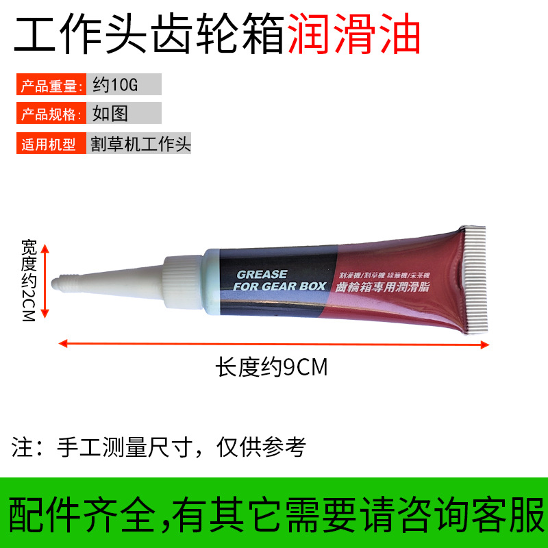 主图介绍2