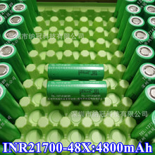 全新原裝三星INR21700-48X 4800mAh鋰電池3.6V 48x 21700型號電池