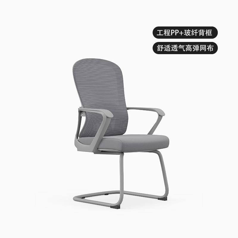 C203 - 그레이 프레임 그레이 메쉬 - 라텍스 쿠션