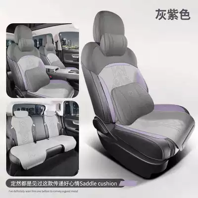 Modelə uyğun (Original) oturacaq örtükləri | Seat Cushion Cover - gray-purple-memory-foam-version-note-model-year