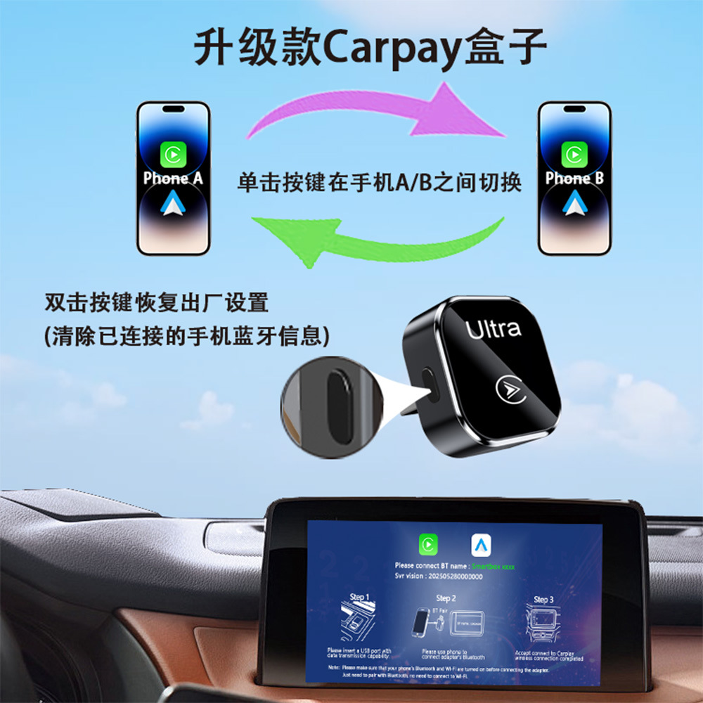 Wireless CarPlay Android Auto 2-in-1 Adapter