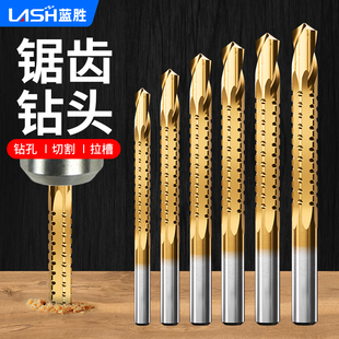 Saw Drill Combo Twist Electric Drill Bit High-Speed Steel Drill Bit Woodworking Metal Drilling Complete Hole Punch Slotting Serrated Drill