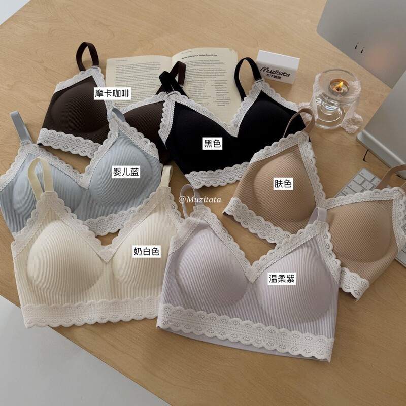 MUZITATA Korean Style Early Spring Girly Soft Support Small Vest Underwear Women's Lace All-match Comfortable Jelly Bra
