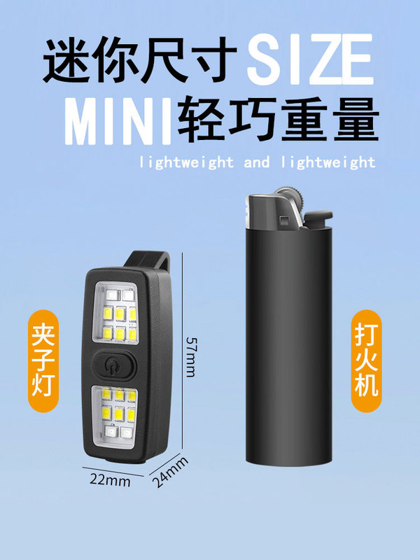多功能自行车尾灯便携式户外LED夹子灯USB红蓝闪肩灯信号灯帽夹灯|undefined
