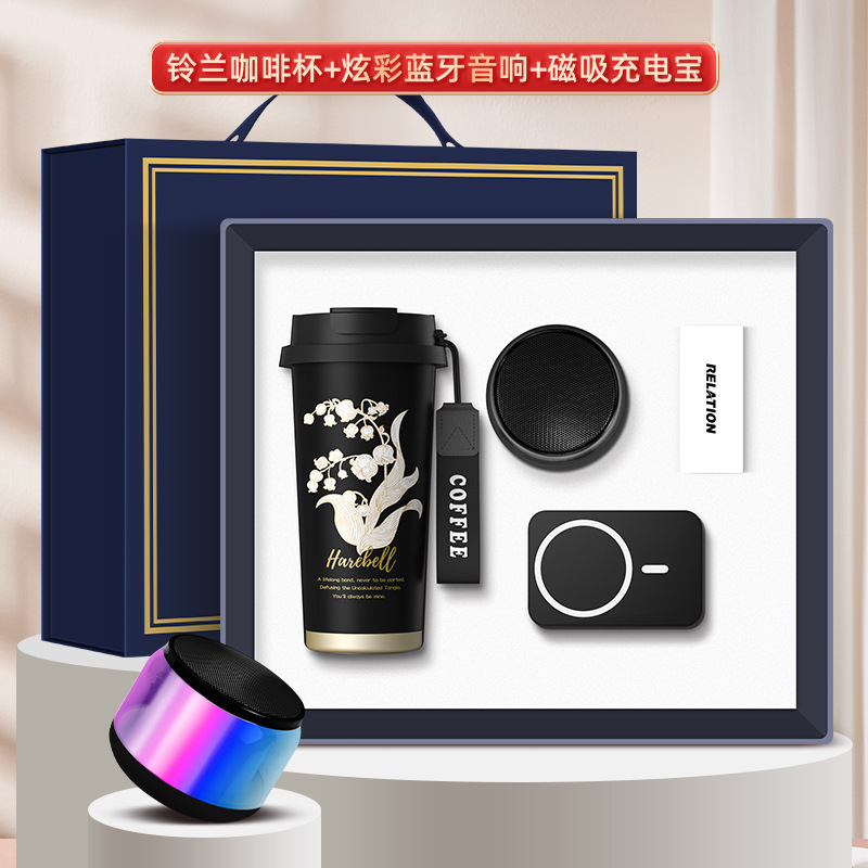 商务礼品定制logo铃兰咖啡杯套装公司银行周年开业实用创意伴手礼|undefined