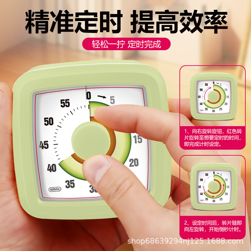 便携卡通牛油果绿色考研时间管理桌面计时器自律简约厨房定时提醒|undefined