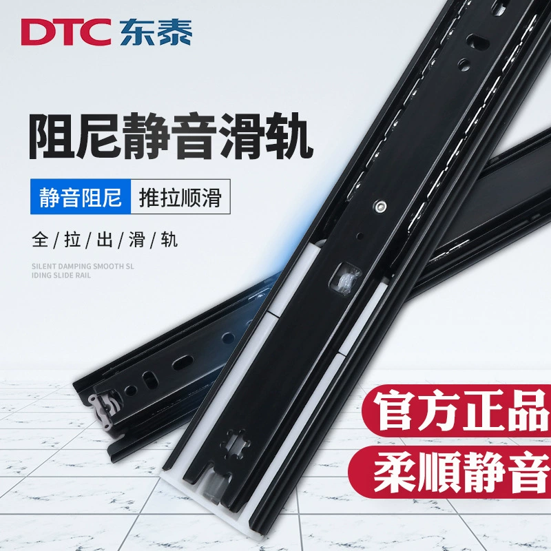 DTC Dongtai выдвижная направляющая трёхсекционная утолщенная демпфирование буфер бесшумная направляющая для шкафа гардероба