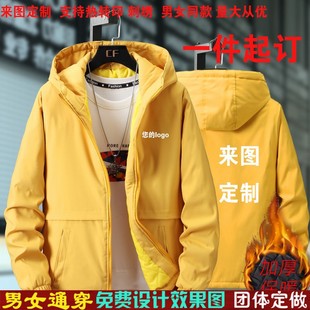 ���Q�������ﶬ�޷��A�� DIYӡ��LOGO�F�w���ފA�\��a�����д̽�