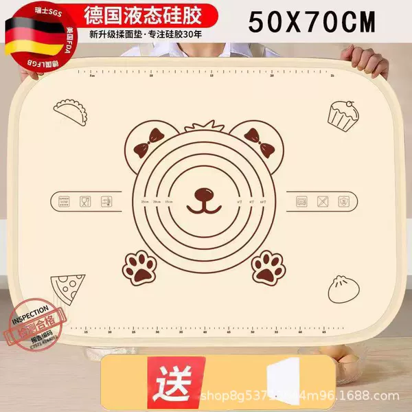 50x70 flat model