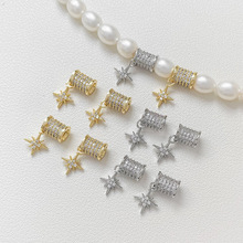 18k�~����ɫ��ʯ���Ǹ���diy��������朴����������