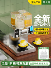 ѩ�����C���þd�d���C�Ʊ��C�ٱ��C�W�t���I�[���nʽѩ���C
