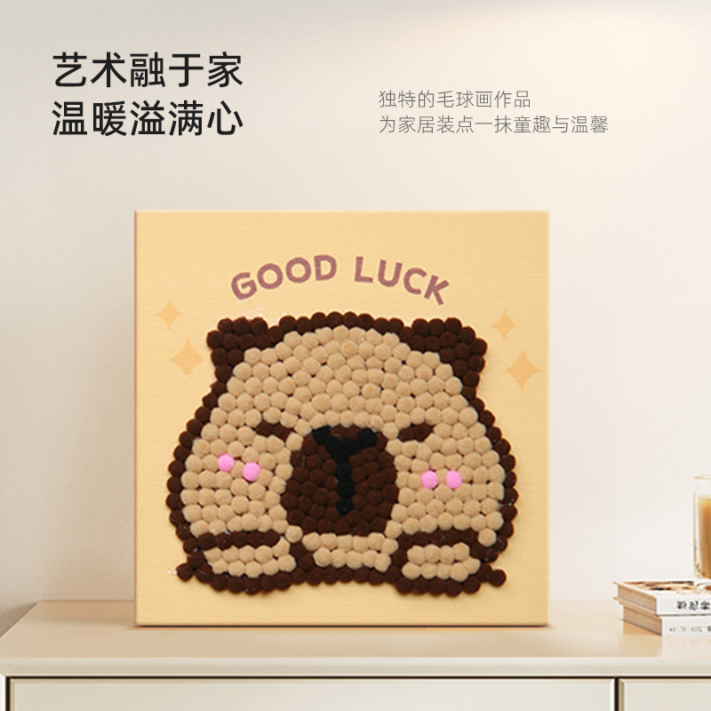 Pintura de bola de pelo Dibujos animados Niños creativos Pegatinas a mano Diy Material hecho a mano Paquete Marco estirado Pintura adhesiva Marco de madera maciza Pintura decorativa