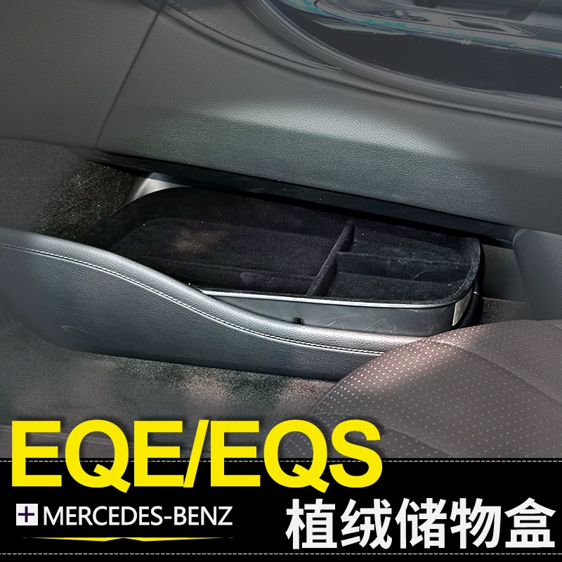 Подходит для Mercedes-Benz EQE350 подлокотник для хранения EQS450 EQS580