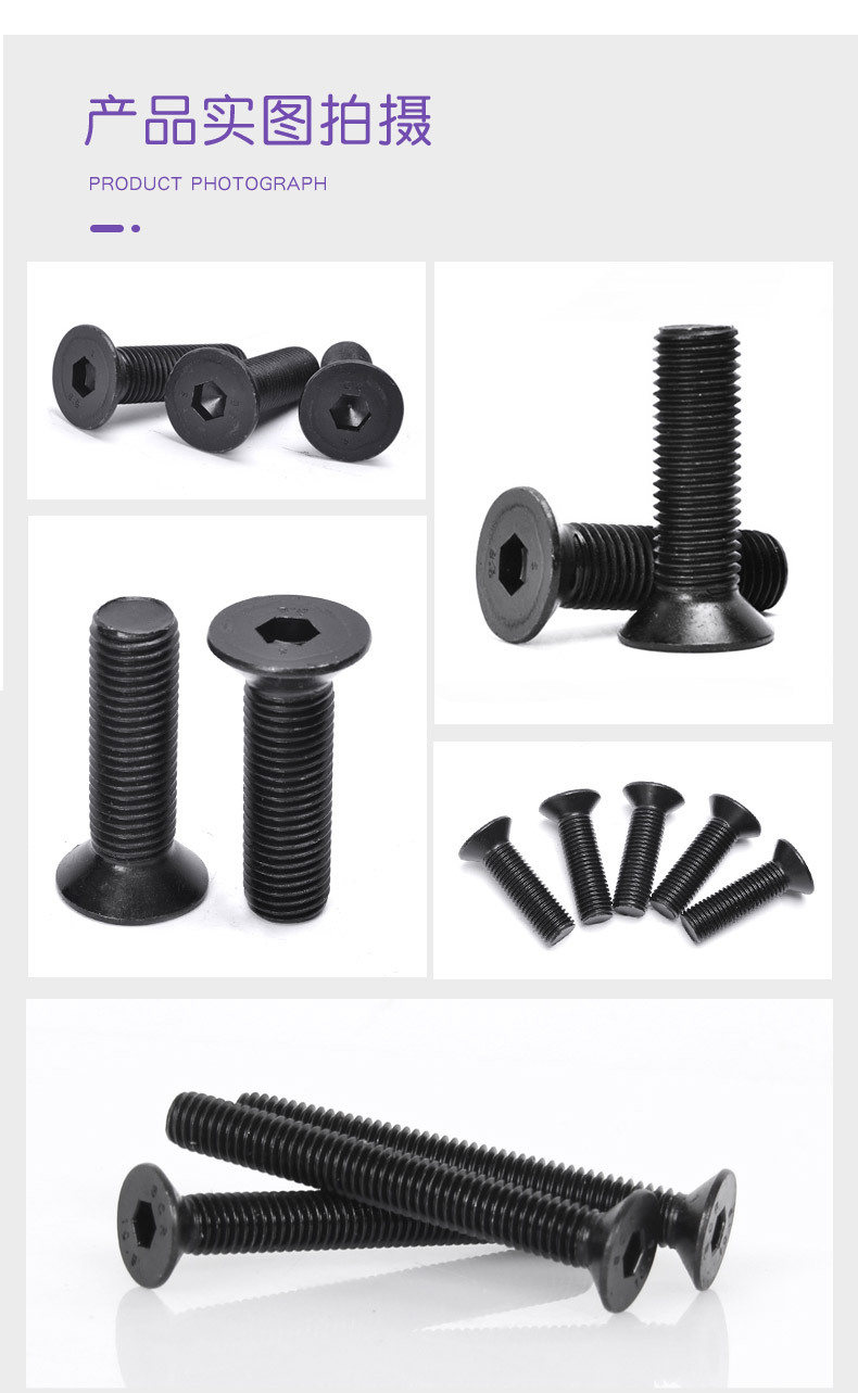 沉头螺栓_05.jpg