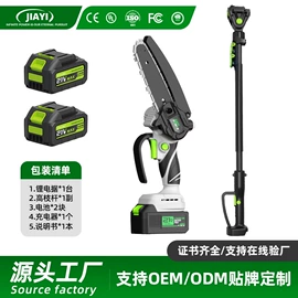 电链锯;篱笆剪;电动吹风机