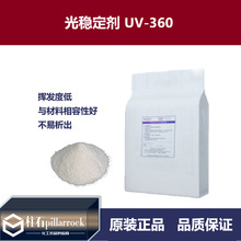 ���⾀���Մ�360�͓]�l�������ӄ��ⷀ����UV-360