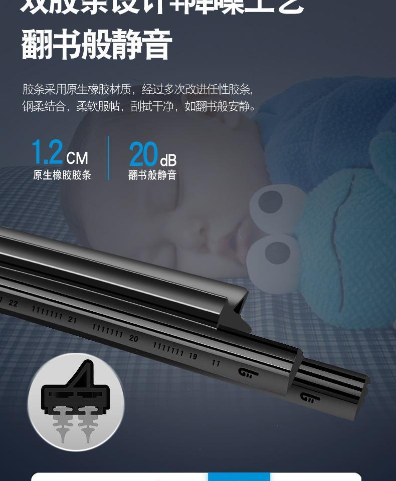 Suitable for Volkswagen Sagitar double-layer rubber strip wiper double-scraper boneless wiper HD mute wiper blade thickening