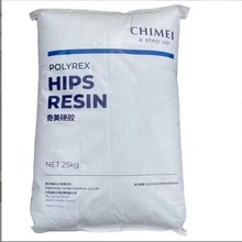 HIPS改苯 高抗冲 抗紫外线 耐高温 镇江奇美PH-88  PH-88HT