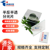 凯涛 Стеклянный спектроскопический высокоточный цифровой микроскоп, оптика