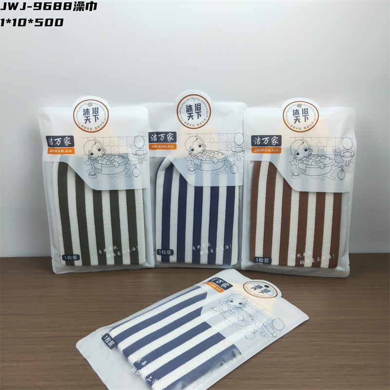 臨沂百貨の2元の風呂タオルを卸売りします。|undefined